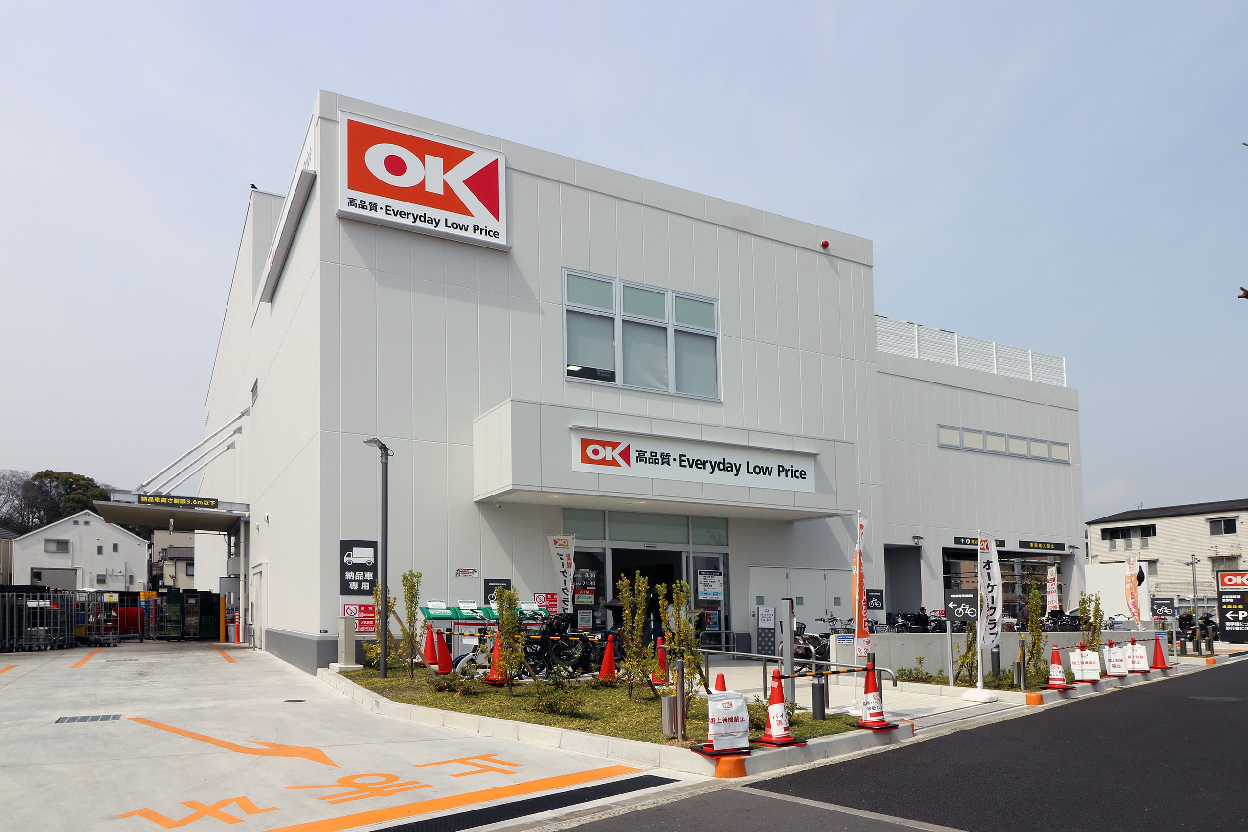 イオンタウン豊中庄内店