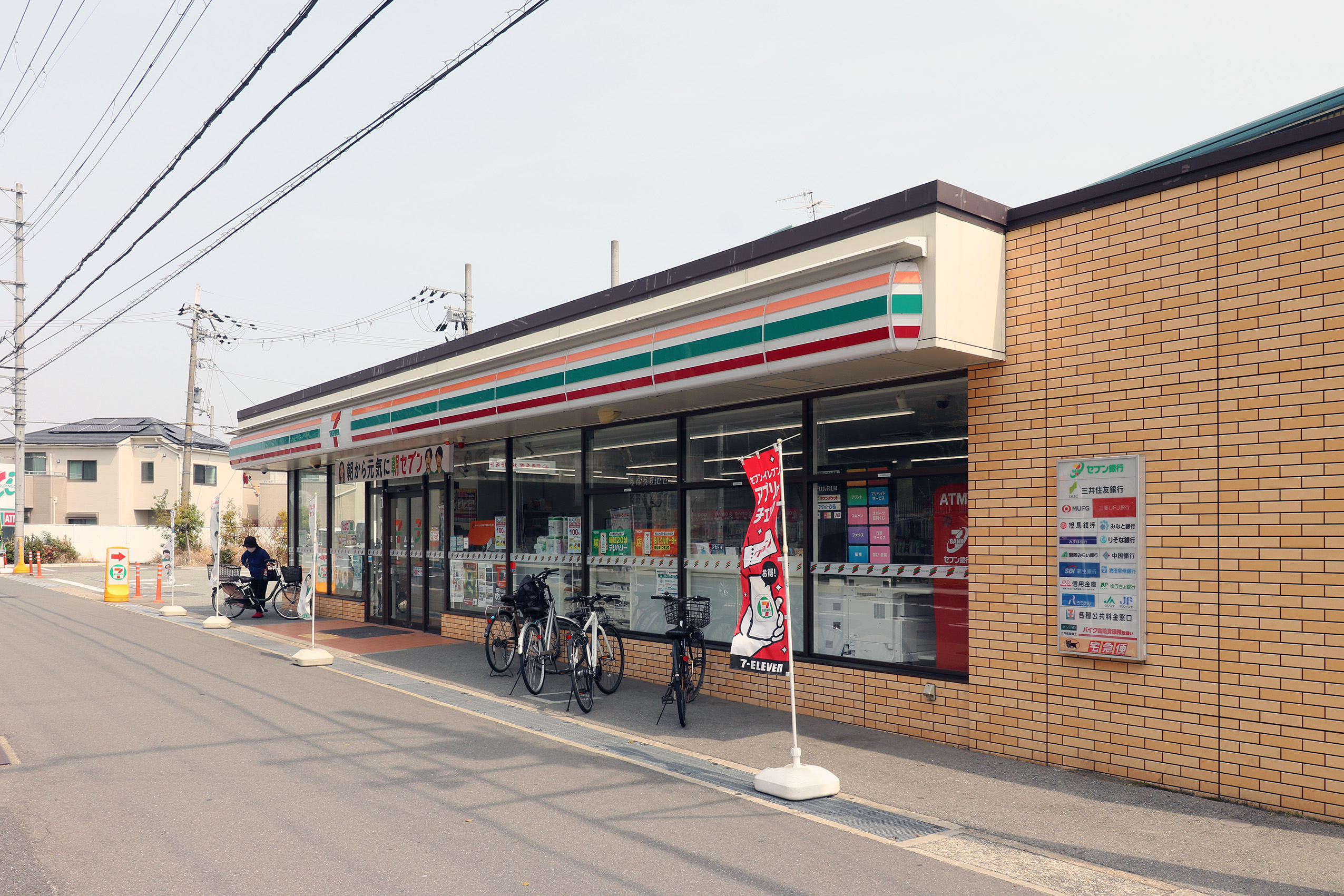 イオンタウン豊中庄内店