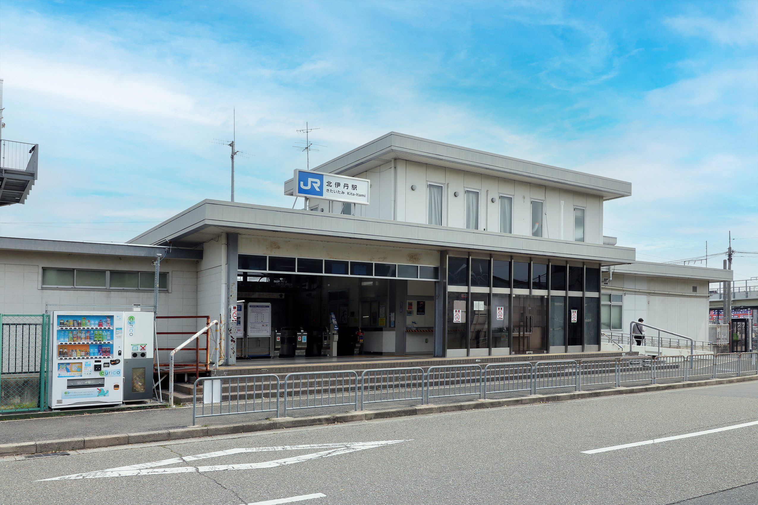 JR福知山線「北伊丹」駅