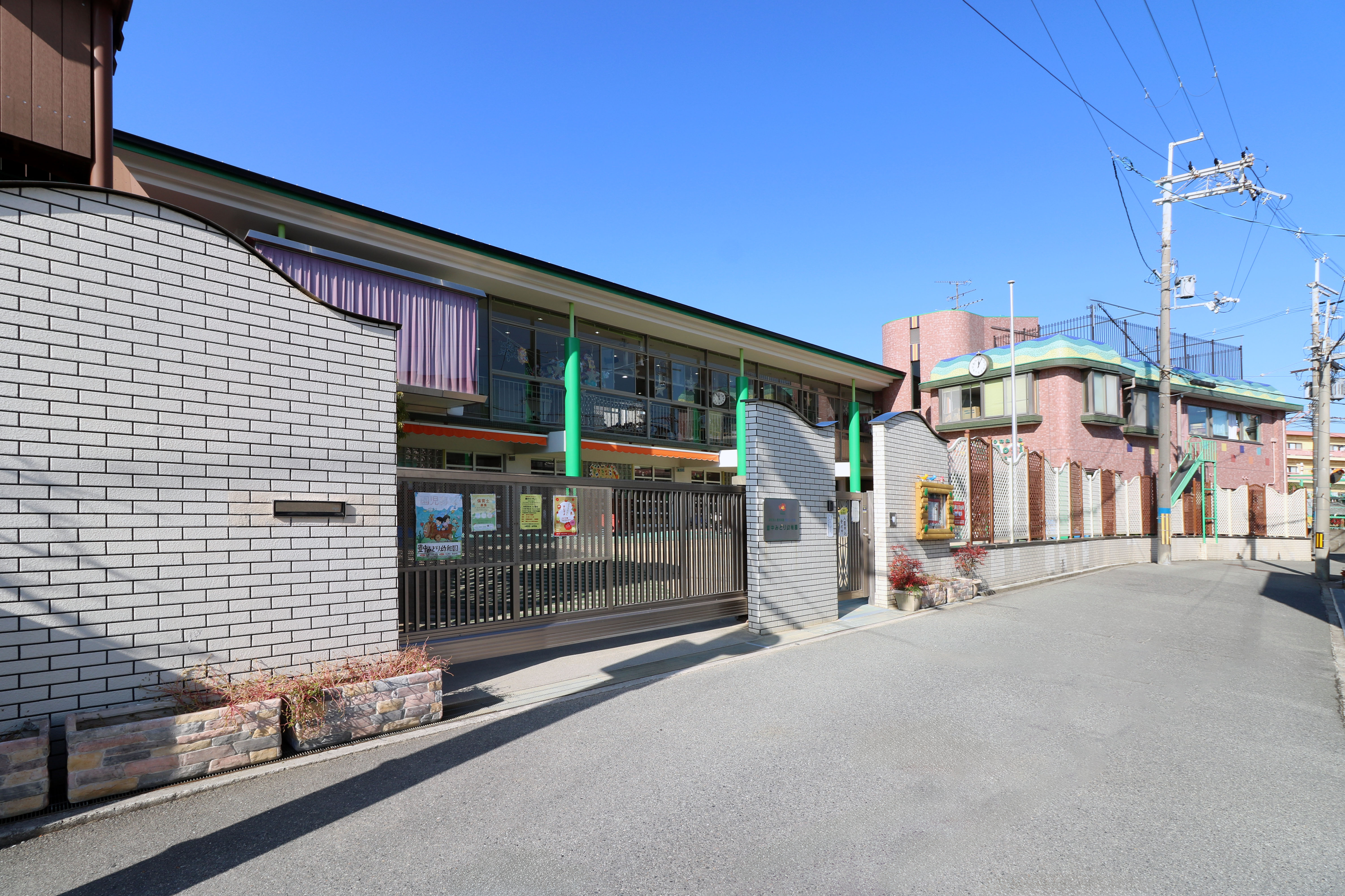 野畑みどり幼稚園