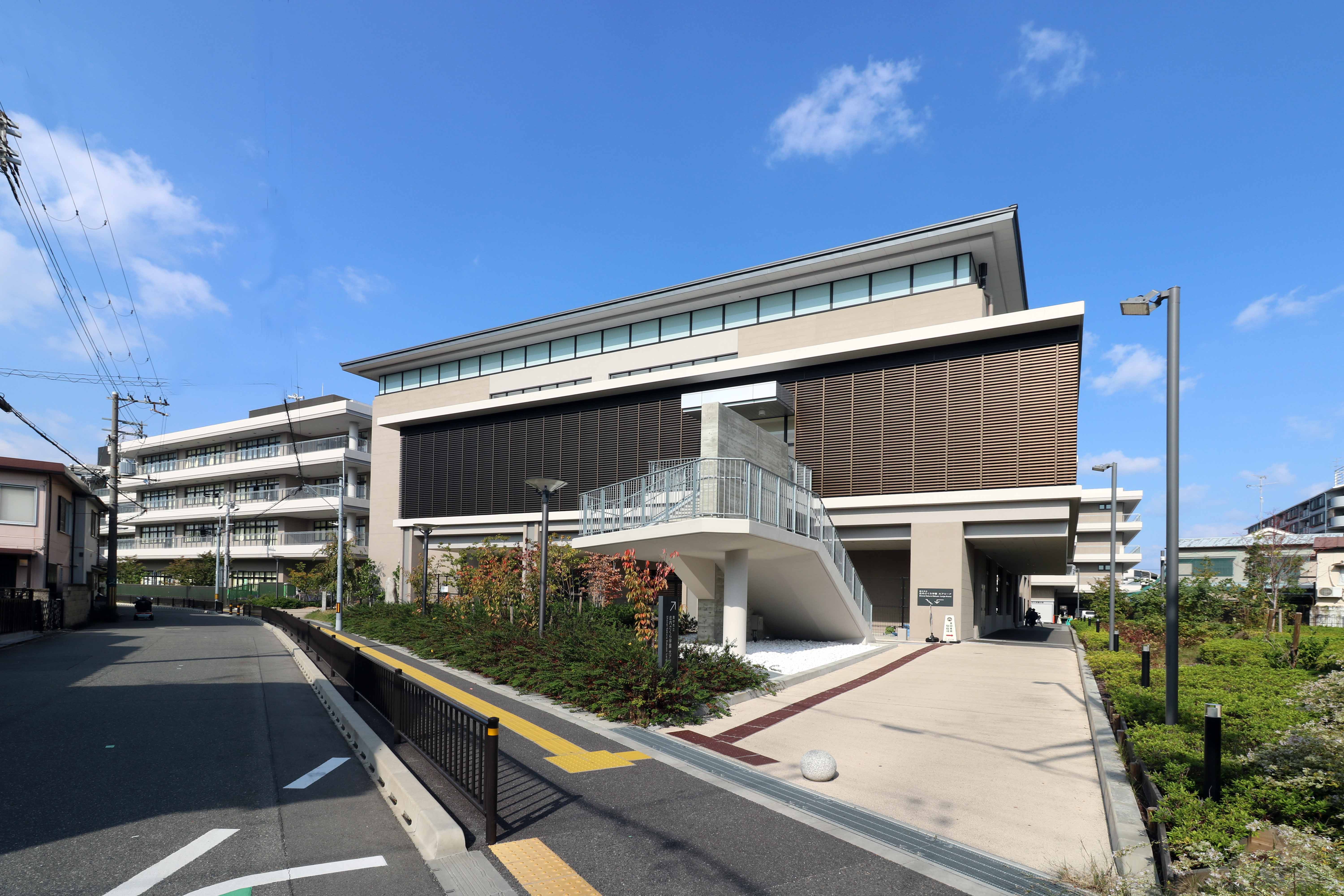 市立庄内さくら学園