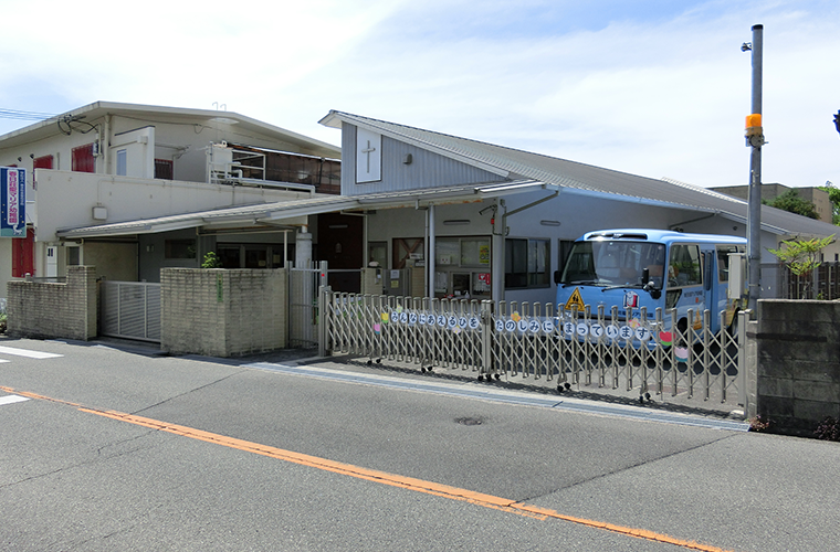 春日町聖マリア幼稚園