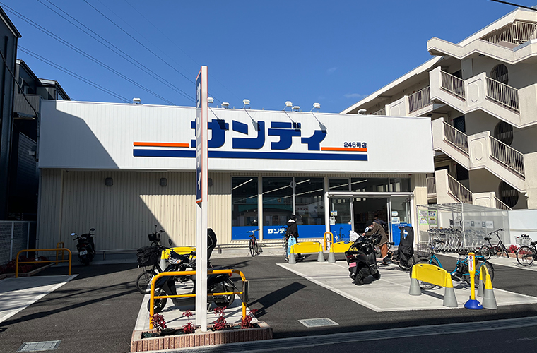 サンディ豊中小曽根店
